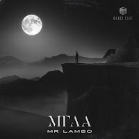 Mr Lambo - Мгла загрузить