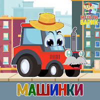 Обложка песни 