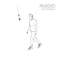 Murovei - Исправно загрузить