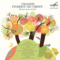 Обложка песни 