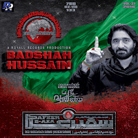 Обложка песни 