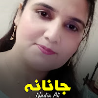 Nadia Ali - Janana загрузить