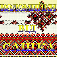 Наталія Бунь - П'яна загрузить