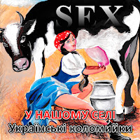 Наталія Бунь - Ой, Ти, Галю Ft Сергій Паньків загрузить