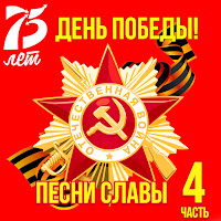 Наташа Галич - Пока Мы Живы загрузить