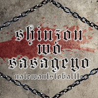 Natewantstobattle - Shinzou Wo Sasageyo (Attack On Titan) загрузить