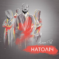 Обложка песни 