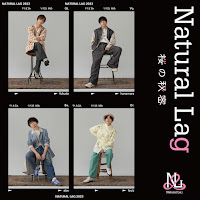 Natural Lag - 鬱ぐ - Fusagu загрузить