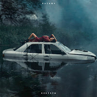 Наzима - Алиби загрузить