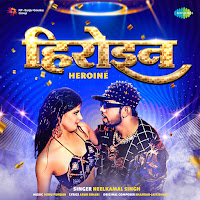 Neelkamal Singh - Heroine загрузить