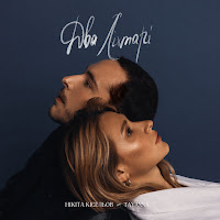 Обложка песни 