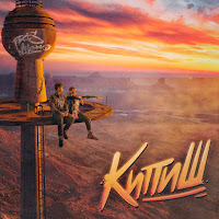 Обложка песни 