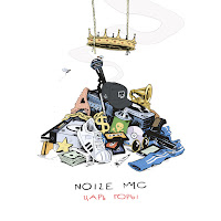 Обложка песни 