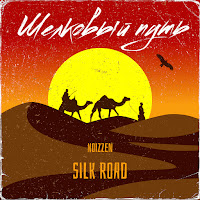 Обложка песни 