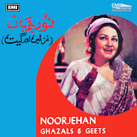 Noor Jehan - Dil Dharkne Ka загрузить