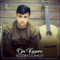 Обложка песни 