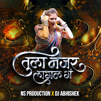 Ns Production - Tula Najar Lagal G Dj Song Ye Pillu Lay Kata Distes Tu Ft Dj Abhishek & Chandan Kamble загрузить