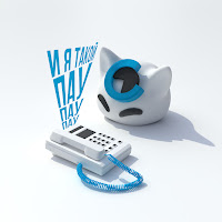 Nyan.mp3 - И Я Такой Пау Пау Пау загрузить