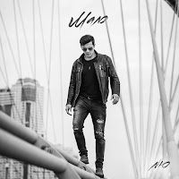 Nю - Мало загрузить