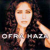 Ofra Haza - You загрузить