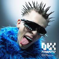 Обложка песни 