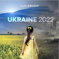 Oleg Kirilkov - Inspiring Emotional Uplifting Piano загрузить