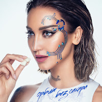 Ольга Бузова - Орбит Без Сахара загрузить