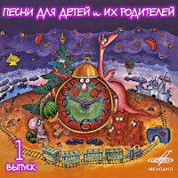 Обложка песни 