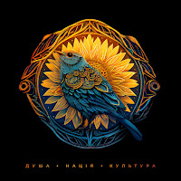 Оля Полякова - Ой, У Вишневому Саду загрузить