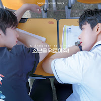 Omega X - Come Together загрузить