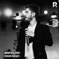 Обложка песни 