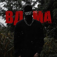 Paliukh - Вдома загрузить