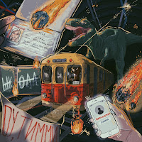 Обложка песни 