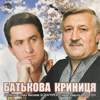 Павло Доскоч - Осінній Ключ загрузить