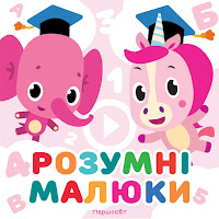 Першосвіт - Транспорт Як Гудить? загрузить