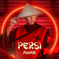 Persi - Манія загрузить