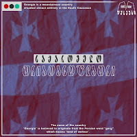 Pesvebi - ათენგენა - თორღვა & ანდრია მშვიდობაძე загрузить