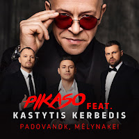 Обложка песни 