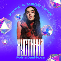 Polina Dashkova - Хустинка (Karmv & Maver Remix) загрузить