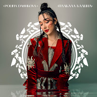 Polina Dashkova - Плакала Калина загрузить