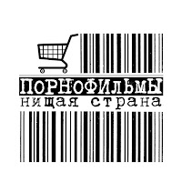 Порнофильмы - Отъебитесь От Детей! загрузить