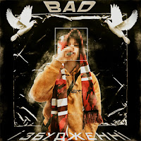 Pozer90 - Bad І Збуджені загрузить