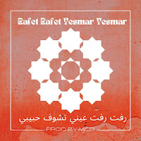 Prod. By_Mcd - Rafet Rafet Yesmar Yesmar загрузить