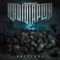 Обложка песни 