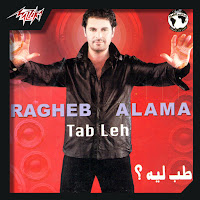 Ragheb Alama - Tab Leih загрузить