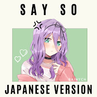 Обложка песни 