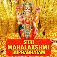 Rajalakshmee Sanjay - Mahalakshmi Stotram загрузить