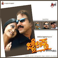 Rajesh Krishnan - O Kanchana загрузить