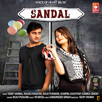 Raju Punjabi - Sandal загрузить