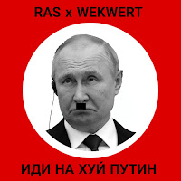 Ras - Иди На Хуи́ Путин (Feat. Crackwert) загрузить